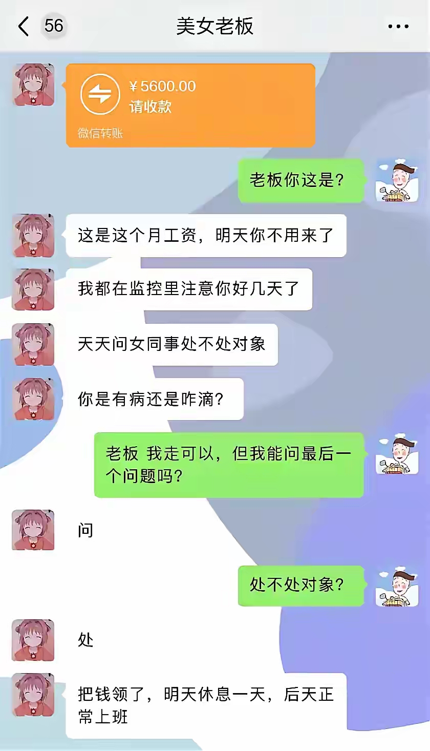 你睡什么牌子的枕头？做出如此美梦。