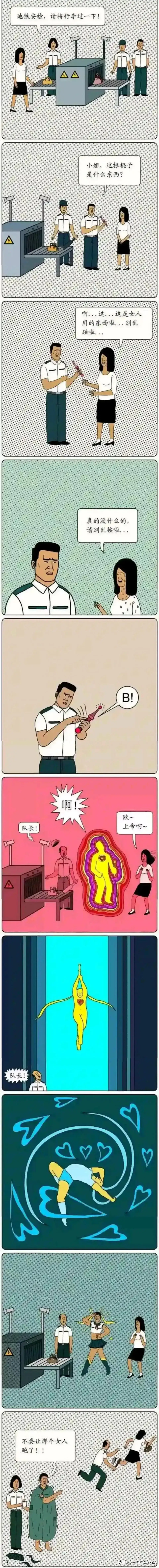 这我是真没想到。