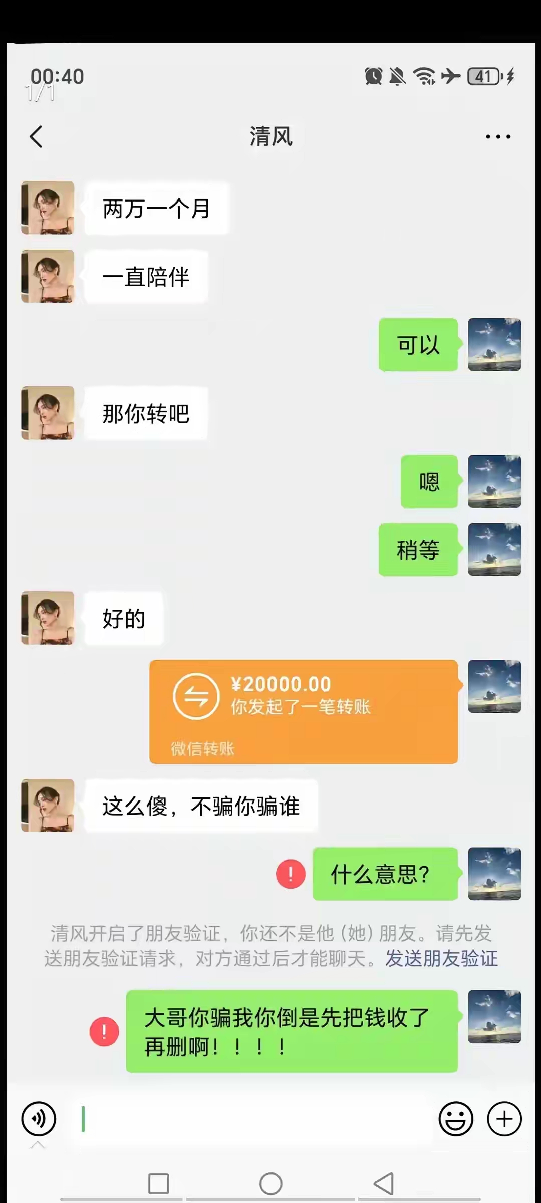 这个怎么说？