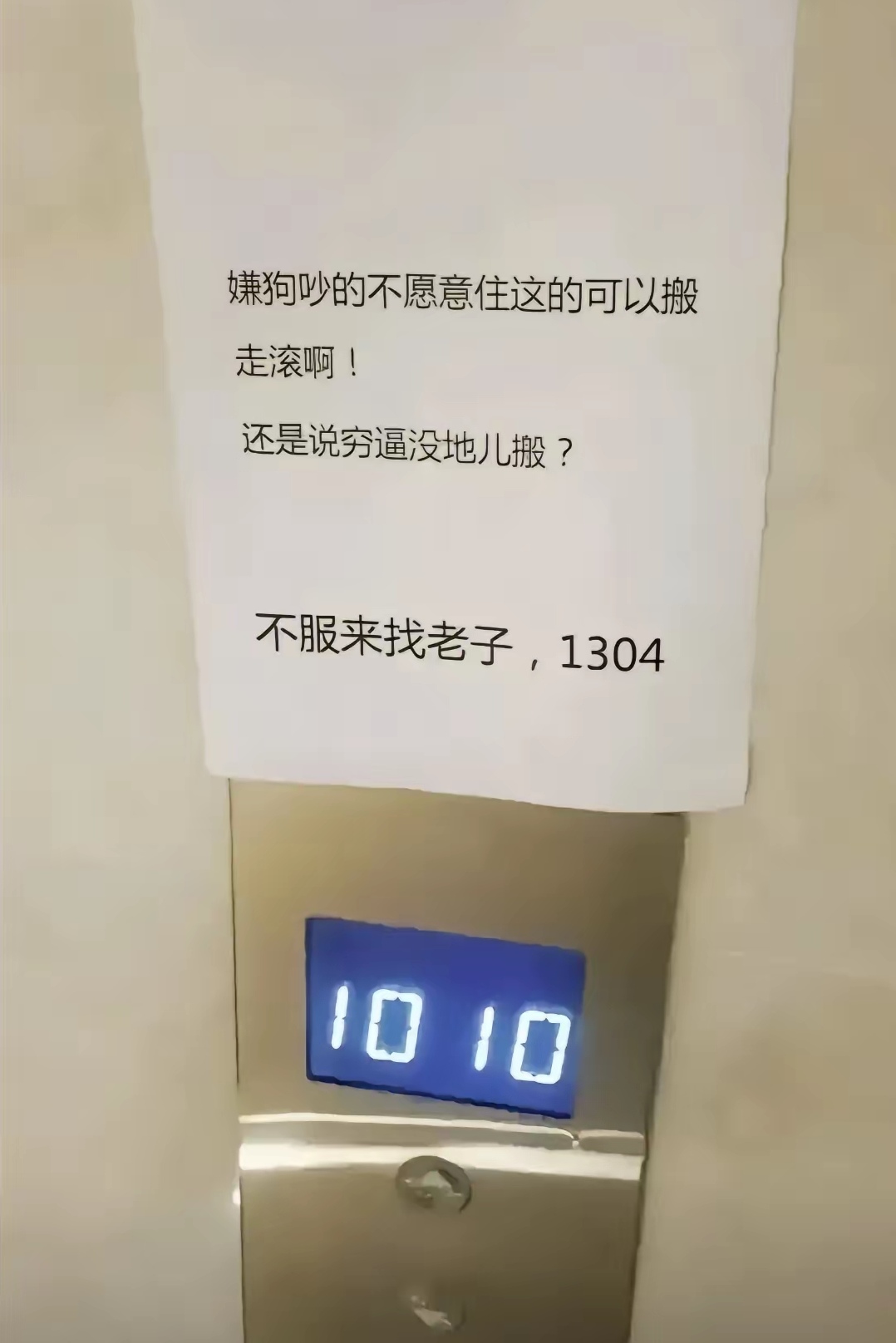 这招厉害…