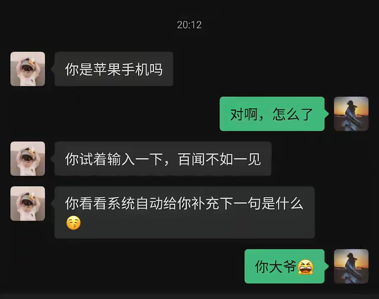 百闻不如一见在苹果系统是什么梗？