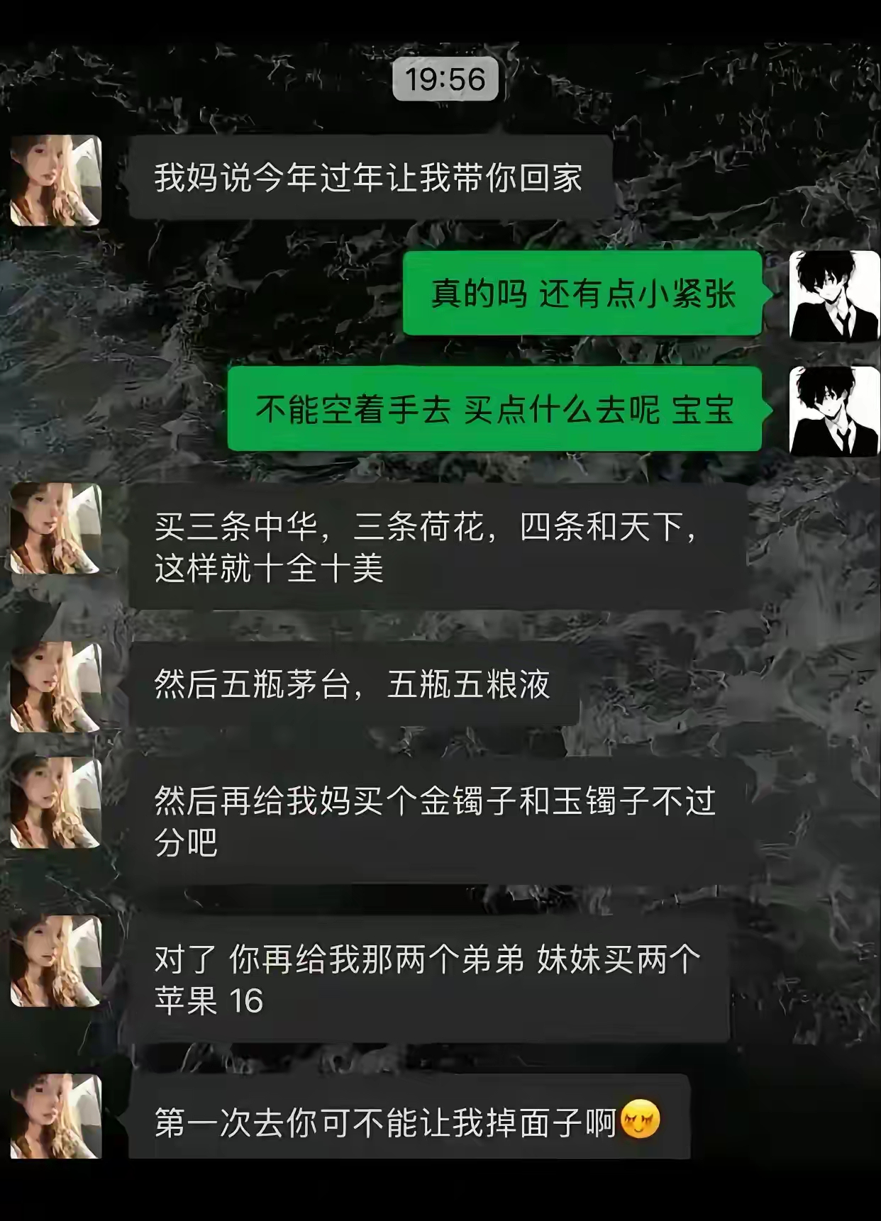 立马拉黑，联系不上。