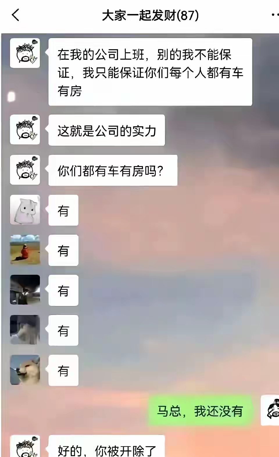 公司这一妙招，让所有员工都有车有房。