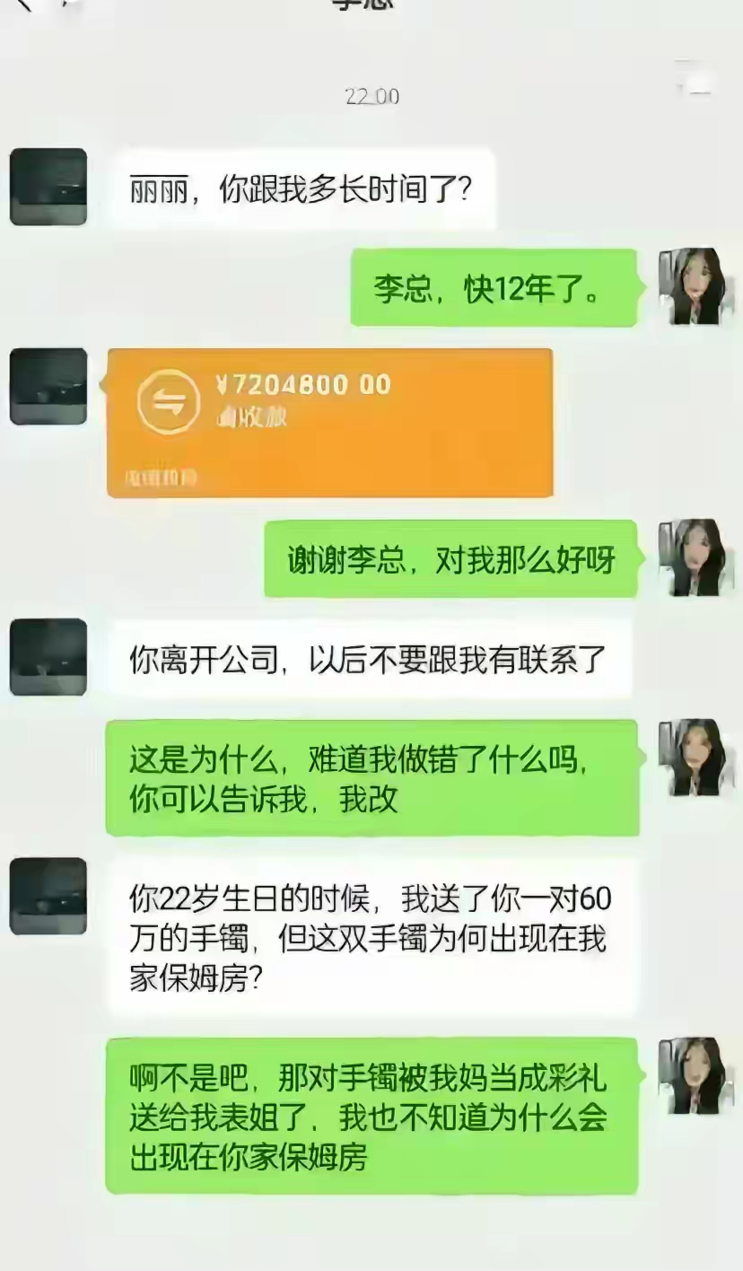好家伙。