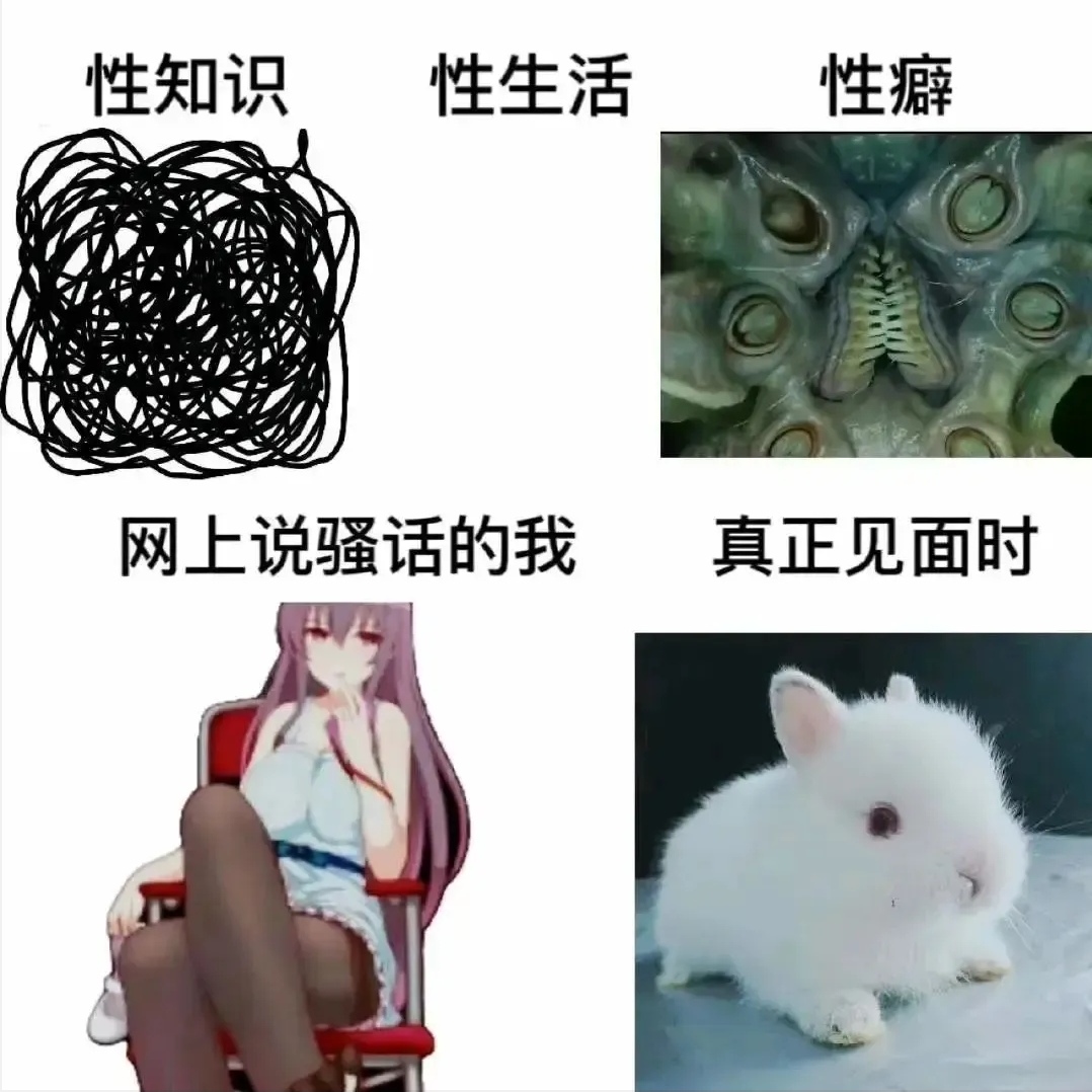 这说的是不是你？