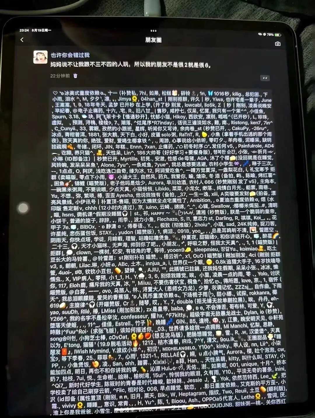 军师这种怎么追？
