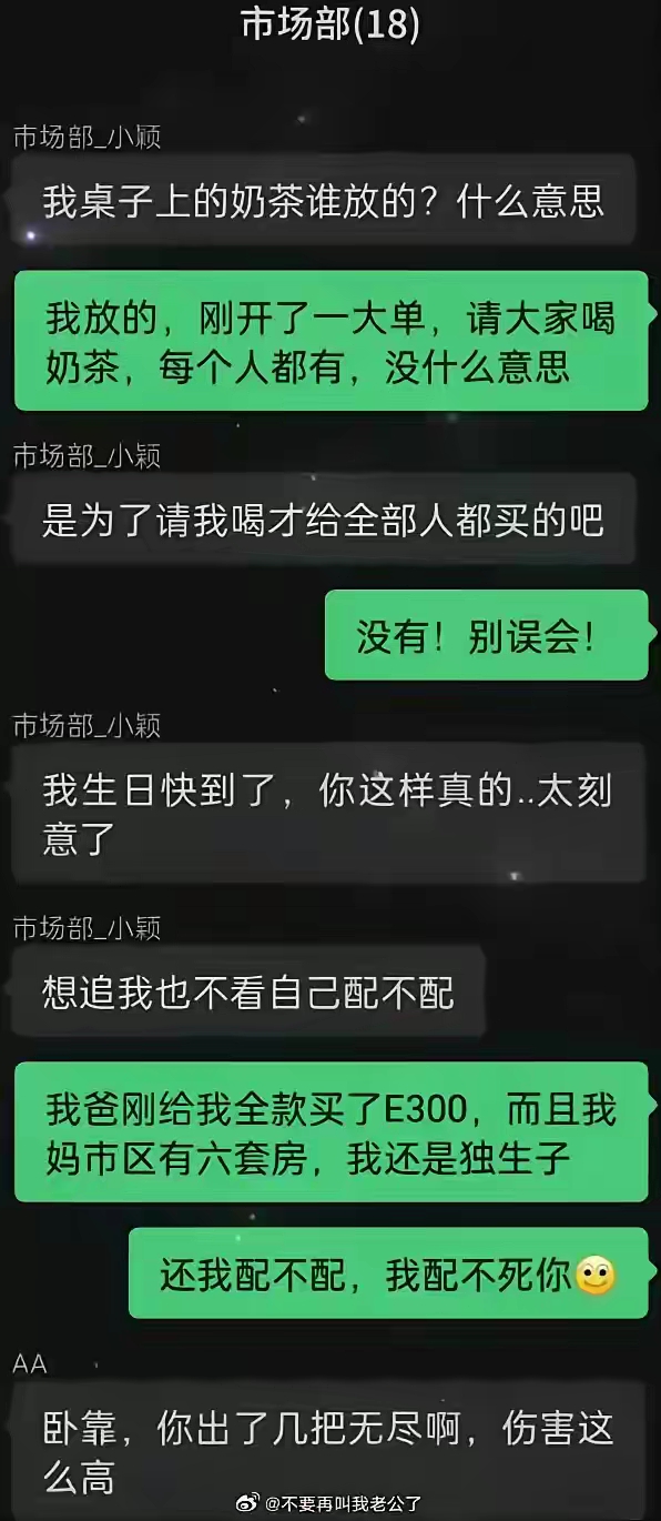 大招是不是出早了？