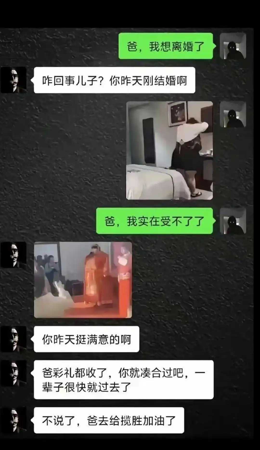 看的出来你爸很满意。