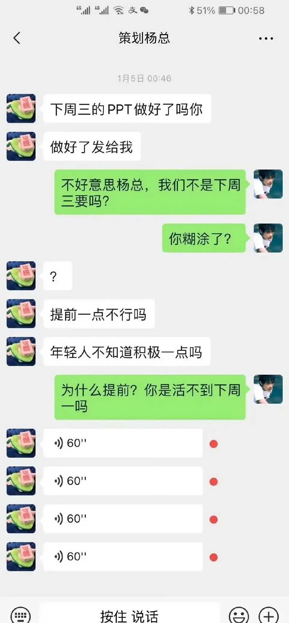 00后都这么勇猛的吗？
