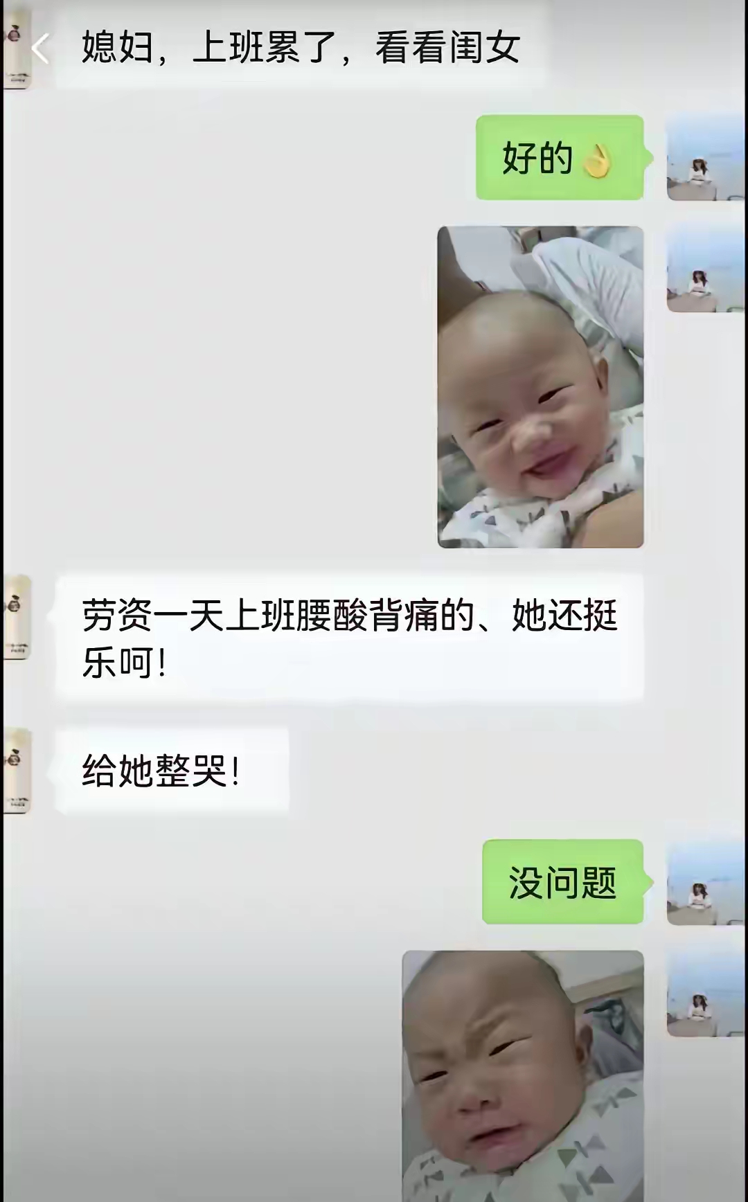 这是亲爹吗？