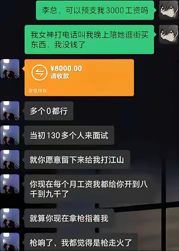 这就是老员工的好处。