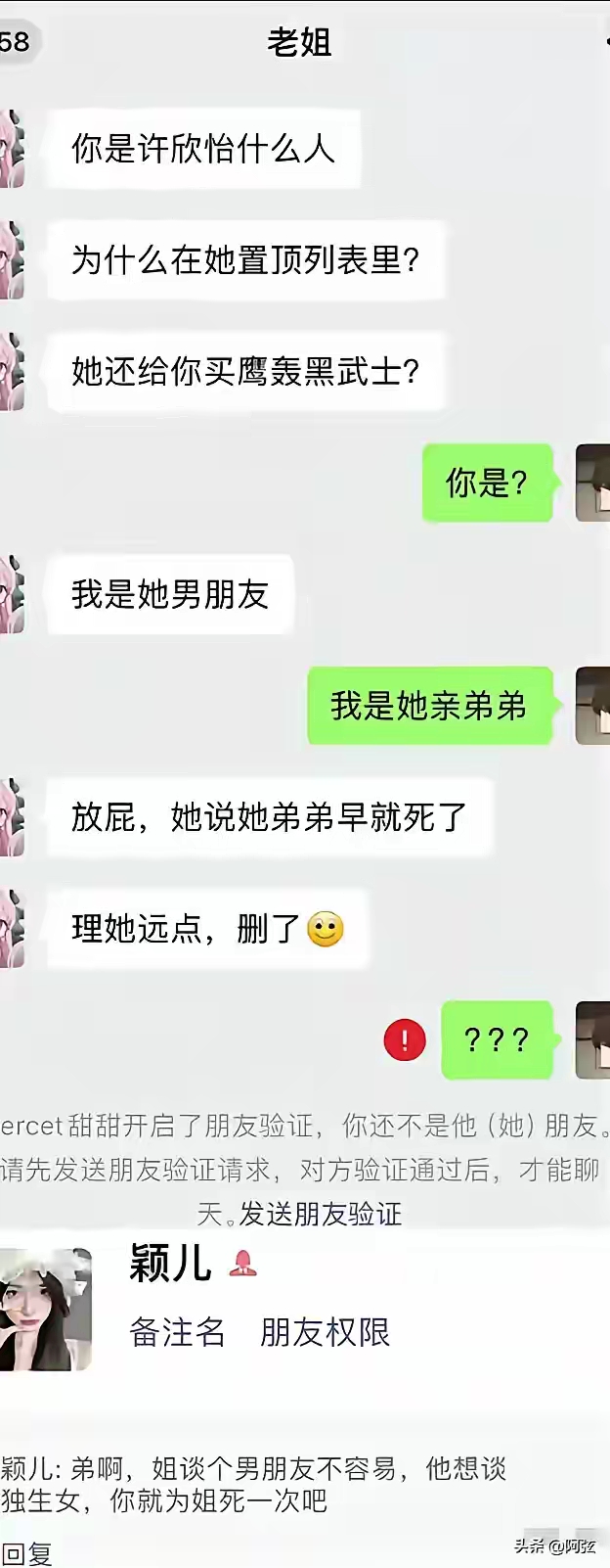 这是为什么呢？