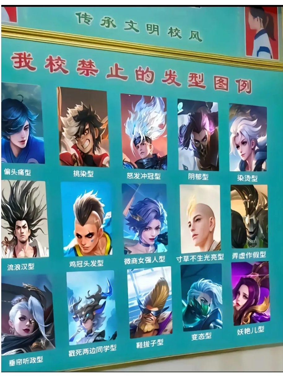我寸草不生还得戴假发吗？