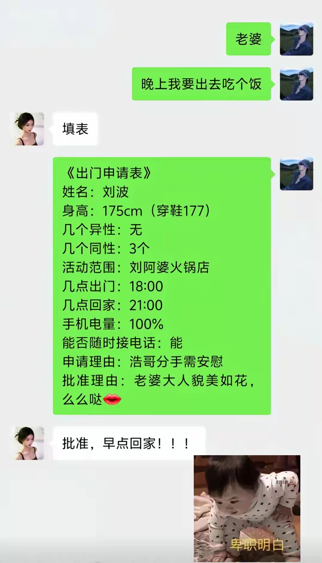 家庭地位绝对是地下室级别。
