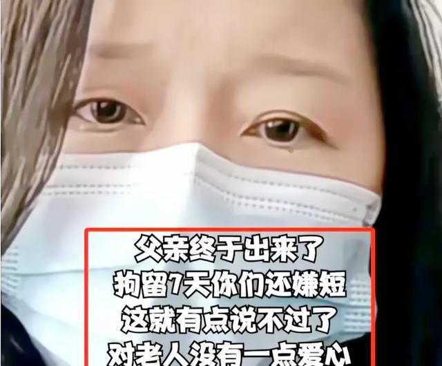 北京地铁霸座大爷竟无悔意，女儿还喊冤求放过。大爷强逼让座后，不仅不反省，还拍视频狡辩，说尊老爱幼是伪善。这操作，真是让人大跌眼镜！网友们愤怒声讨，他却说网暴太狠。大爷女儿也出来护短，求大家嘴下留情。哎