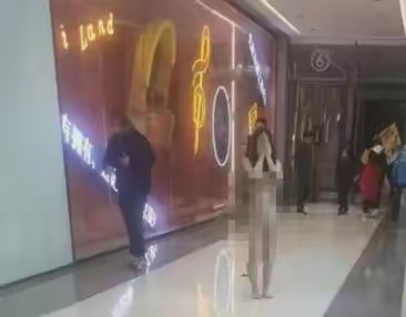 #律师：拍摄裸奔女子照片或构成侵权#如果不是患有精神疾病，而且正在发作期，女子后