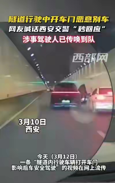 #警方回应未成年隧道别车被行拘#这处罚是不是太轻了？看起来拘留罚款挺严重的，但是
