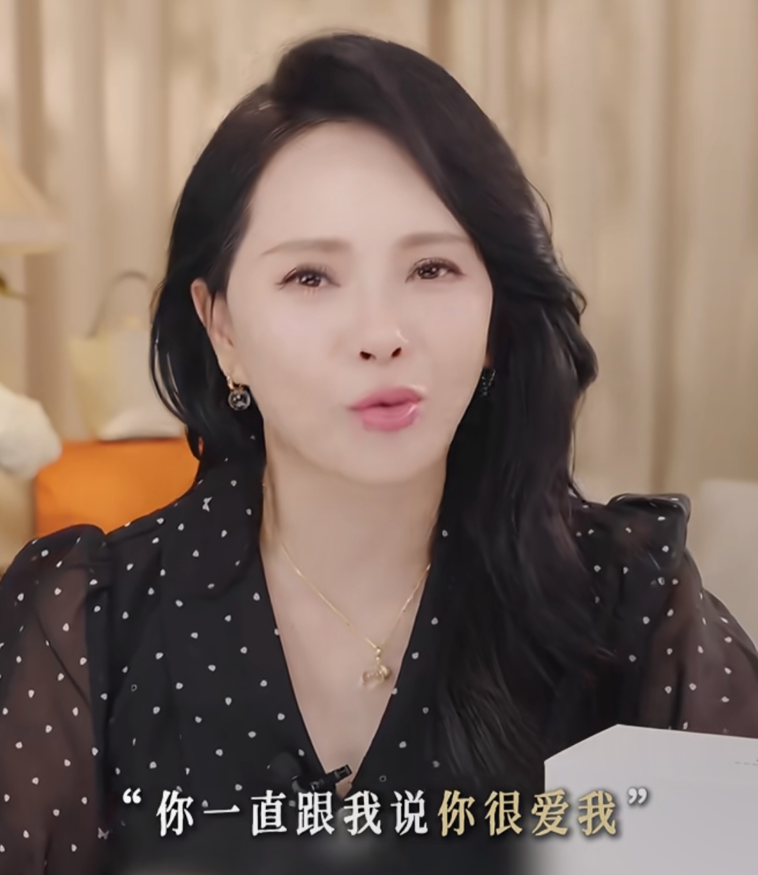 伊能静：我很依赖我的女儿，依赖是双向的

伊能静说她婆婆告诉她，有一天她喝得有点醉，她女儿米粒扶她上车，回家又照顾她睡觉，帮她倒茶，拿纸巾给她擦脸，还帮她脱衣服。

后来，女儿告诉她说，她喝醉了的时候
