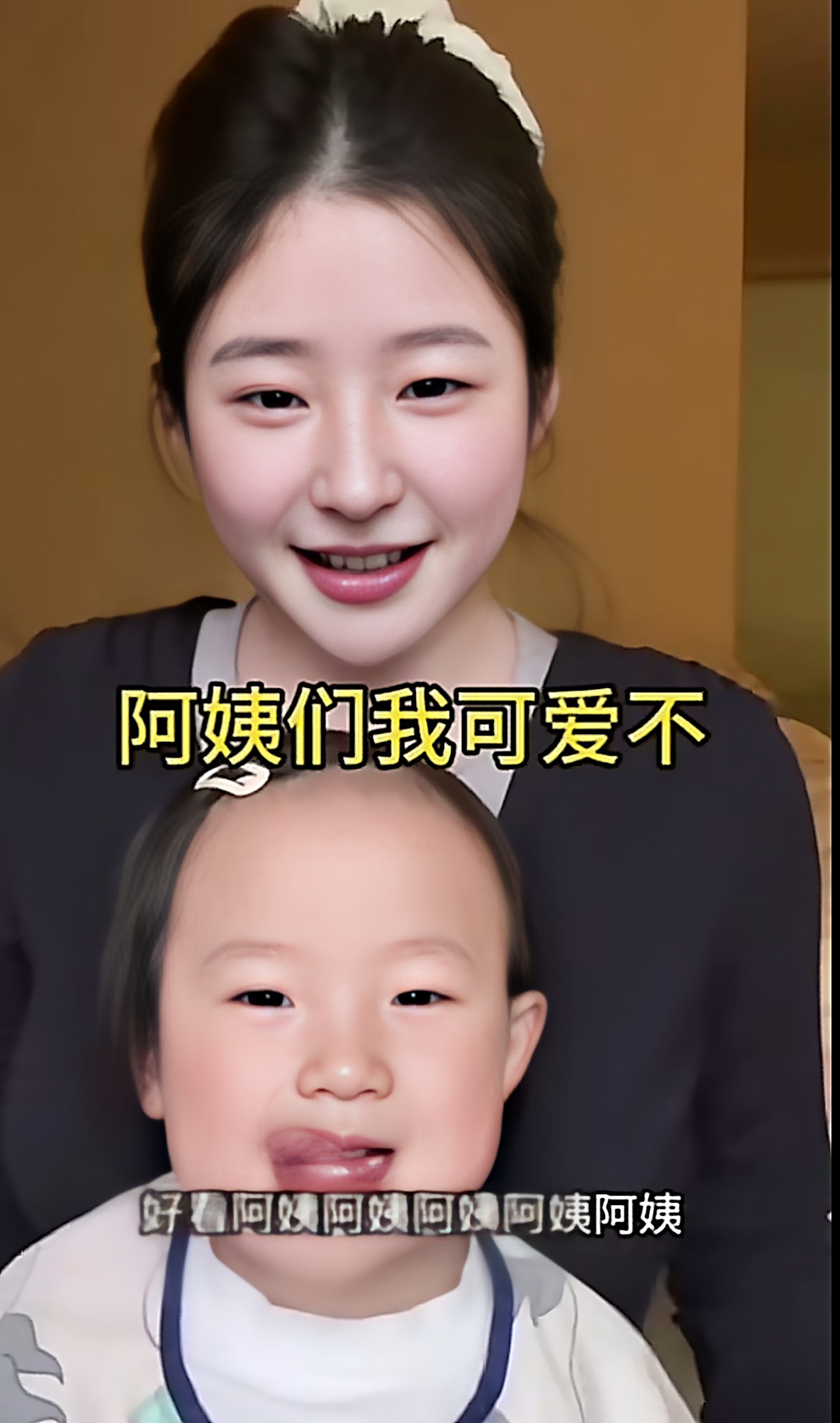 黄一鸣又给闪闪拍视频了，闪闪嘴里叫着：阿姨阿姨阿姨……快来买，还配合妈妈摆动作，说我可爱吗？

虽然评论区许多人留言说闪闪长相好、有福气，但还是有不少网友看出端倪：闪闪舌头怎么啦……大舌头呀？

的确
