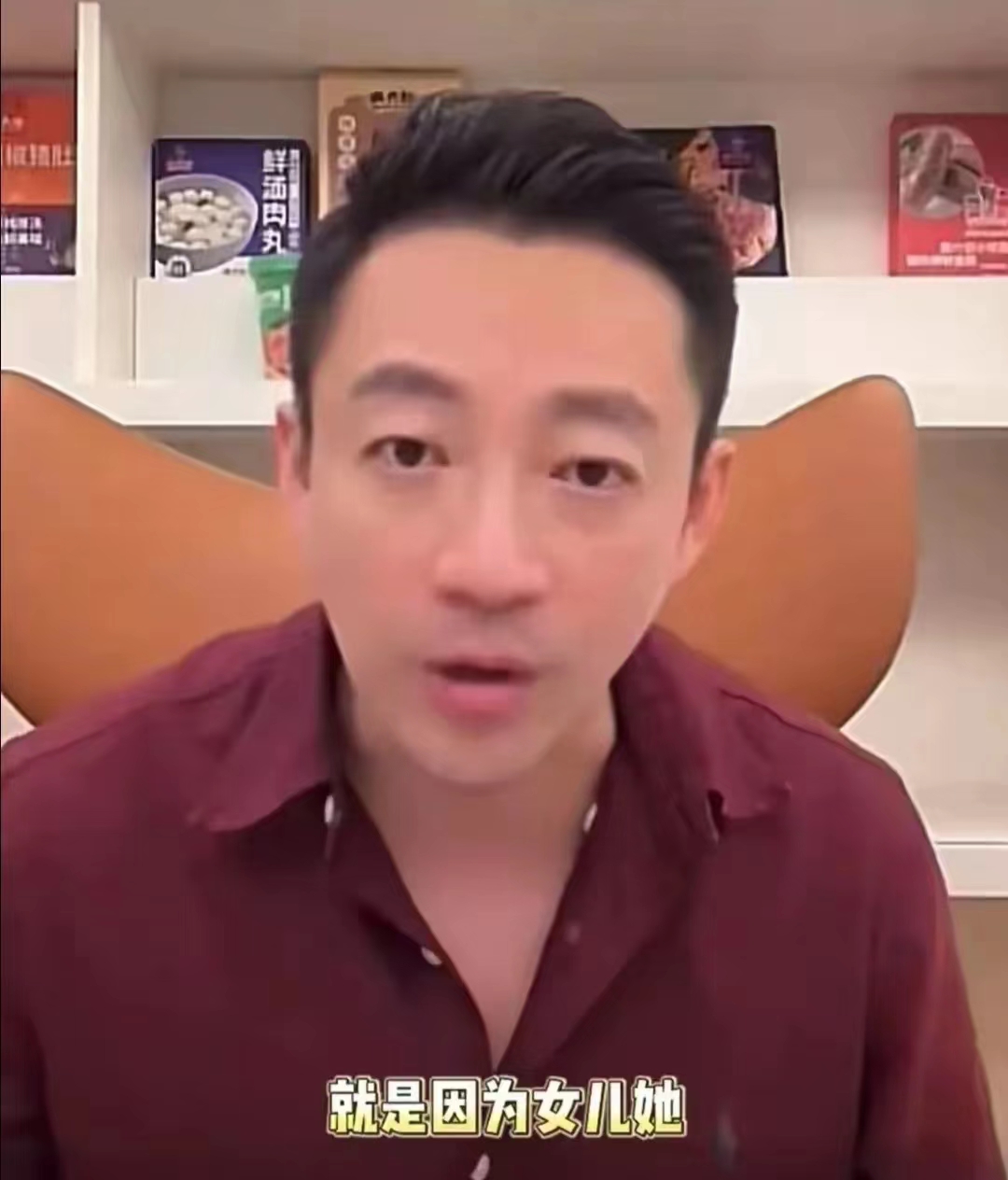 感觉汪小菲越来越没出息了，又一次在直播间崩溃失落！

8月21日，汪小菲在直播间