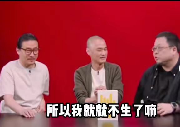 罗永浩“只创业不生孩子”的话题被公开后，在网络安全引起了很大的争议。

有人说：不生孩子人生不完美，是自私的表现。如果大家都不生孩子，中国的老年化更严重。

其实，我认为罗永浩的这种做法，恰恰是他有责