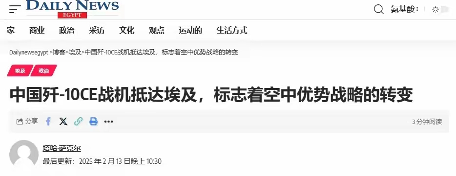 让埃及见证“中国速度”：中国向埃及
交付歼10，还给配上霹雳15?
 
在如今这个变化多端的世界，军事方面的事儿就跟一场场特别激烈的“拳击赛”似的，每出一个新动静，都能把全球人的神经给挑动起来。而今天