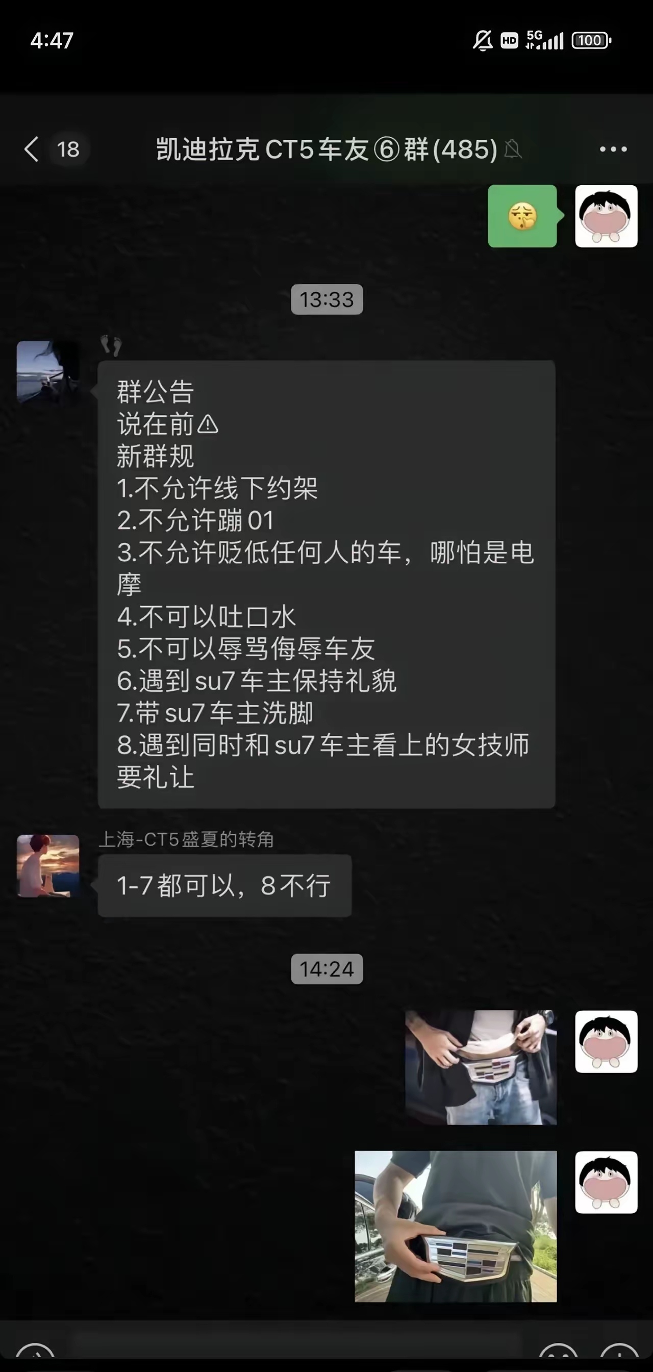 小米车主的排面，这下全拉满了，感谢雷布斯，生死看淡，不服就干！