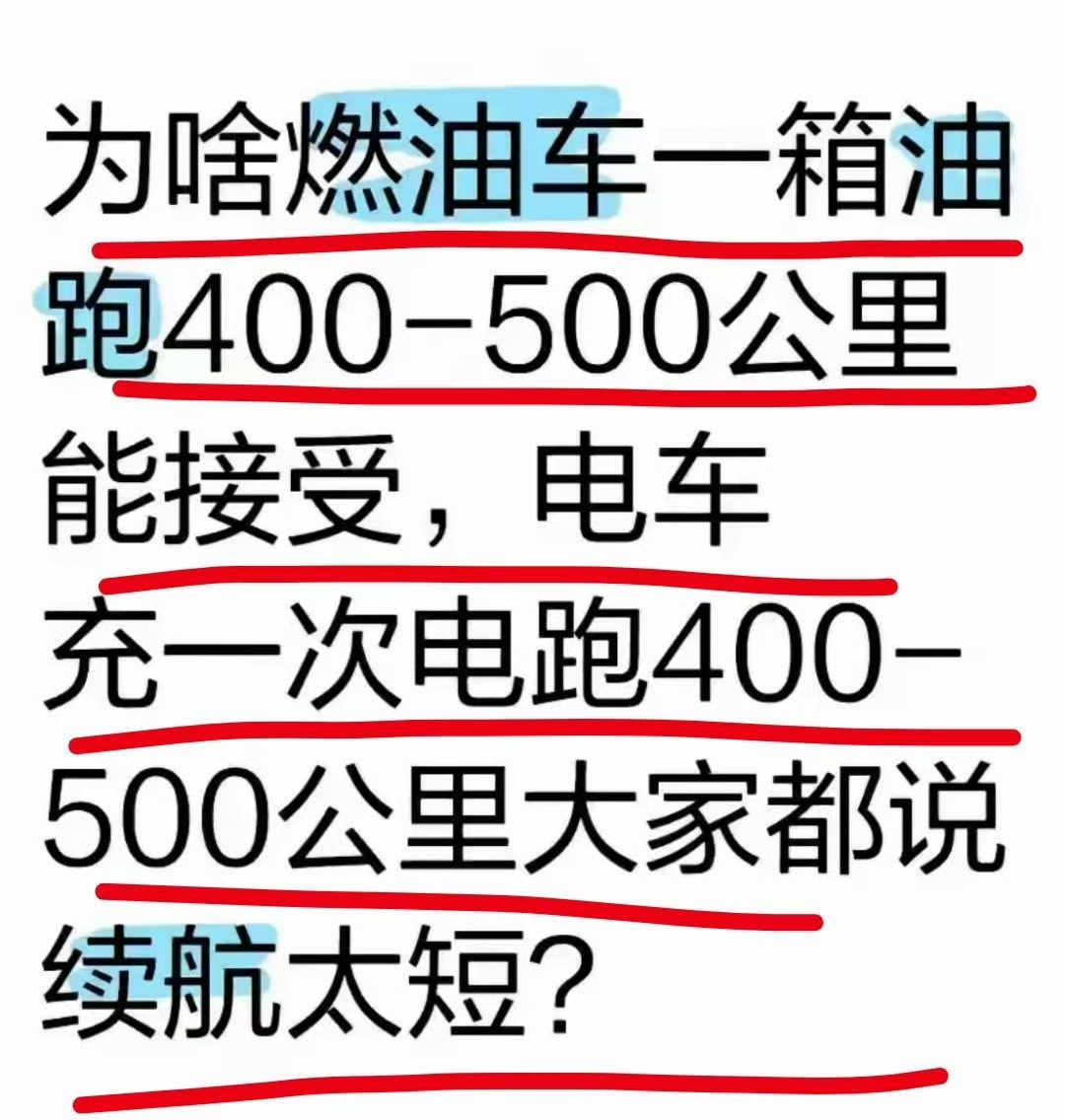 对啊！这是什么原因呢？