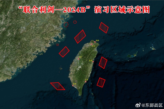 “联合利剑—2024B”
好家伙，凌晨五点多发这个，不知道是怎么个事，不过之前五月份有“联合利剑—2024A”，也说明今年搞这个不会只要一次的，就是不知道什么时候动真格的…