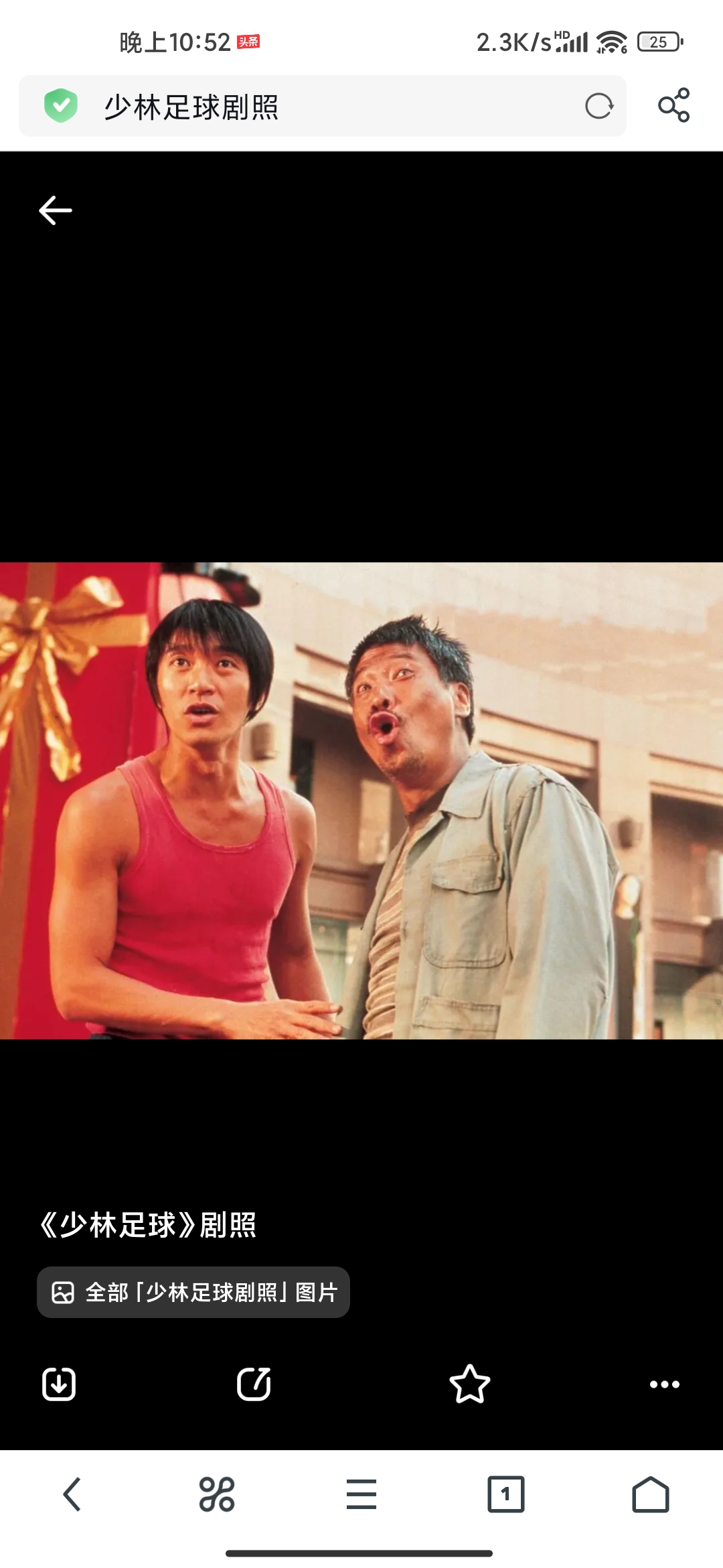 小时候看星爷的电影，长大了还是看星爷的电影