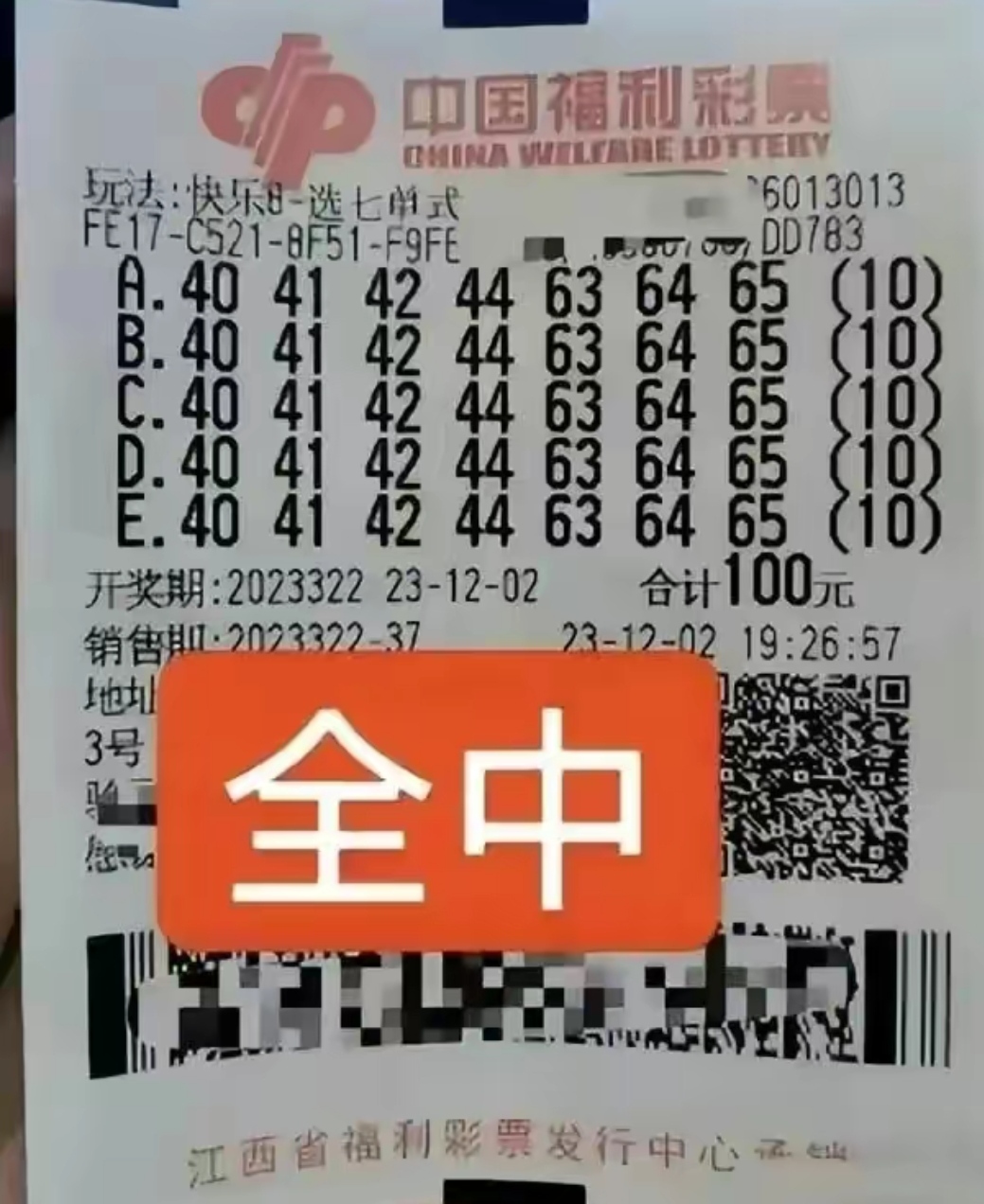 今年最火的图片