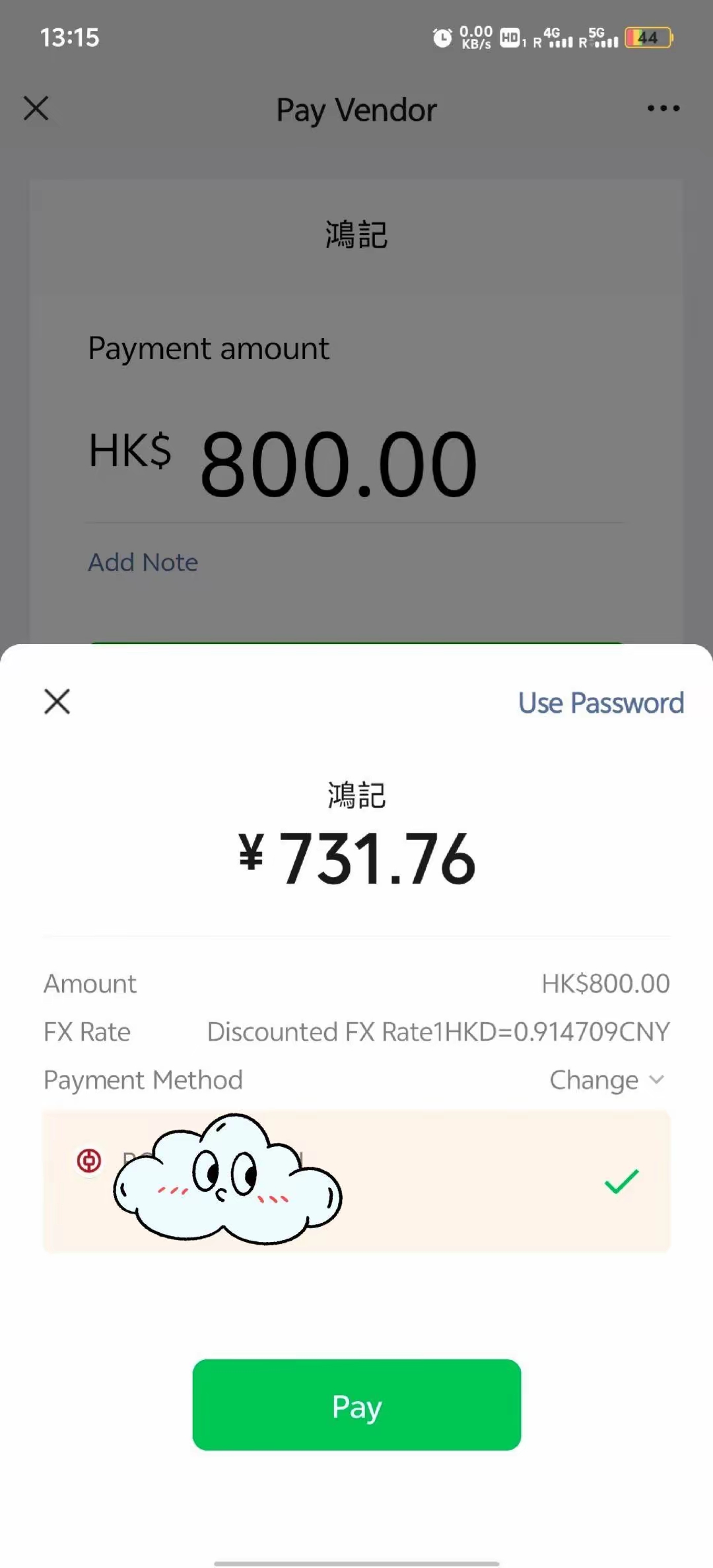 99%的人都想不到的换港币方式
​人在香港🇭🇰 发现一个无差价、实时汇率换港币的方法！
​中午在海防道临时熟食小贩市场吃东西
​想起没有换港币，顺嘴问了下老板可不可以帮我们换港币，我们微信或者支付