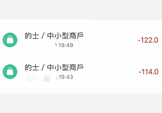原来香港打的士要给两次钱？这是不是被坑了呢？从沙田打到太子，用八达通给钱，给完钱司机说没收到，我说已经付过了，把手机给他看，他说我的手机数据造假了，然后一直很大声说话，感觉很有理的样子，我说可能网络不