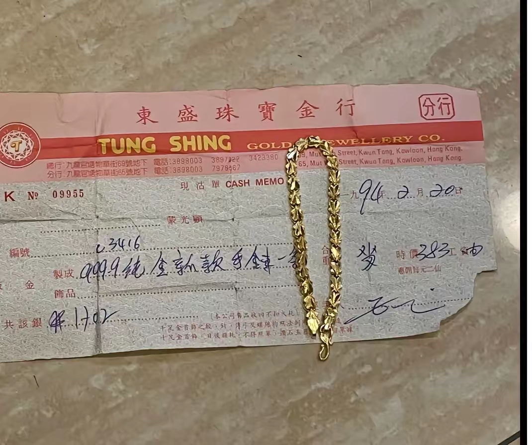 香港🇭🇰的黄金价格，大家觉得怎么样？
