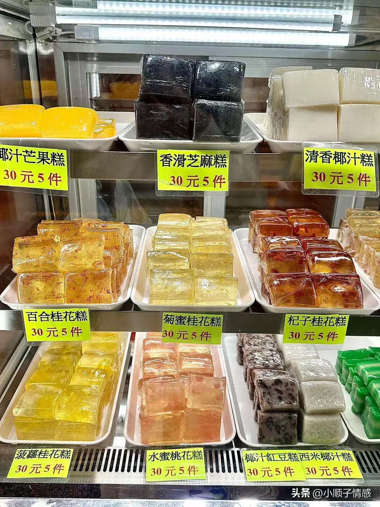 看到这香港的物价，感觉好贵一下子我的消费观崩塌了，大家看看怎么样？