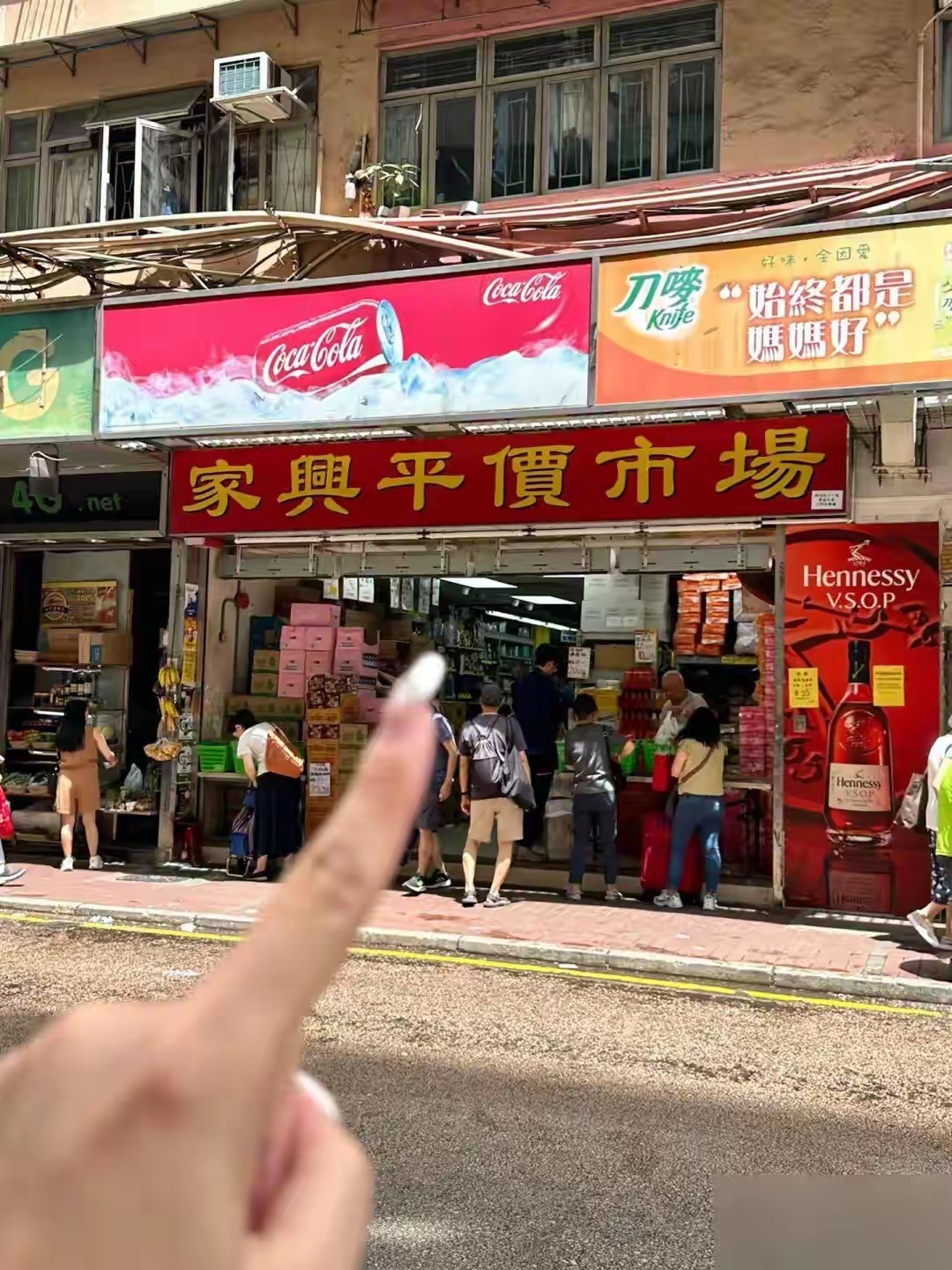 🇭🇰香港…….我的消费观崩塌了…….
​感谢香港本地人带路！！！
​这里的水、零食、日用品都好便宜！！！