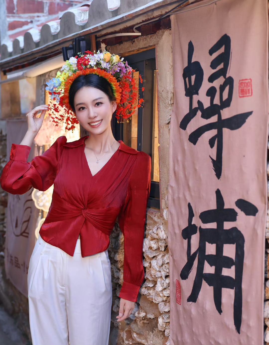 刘璇！