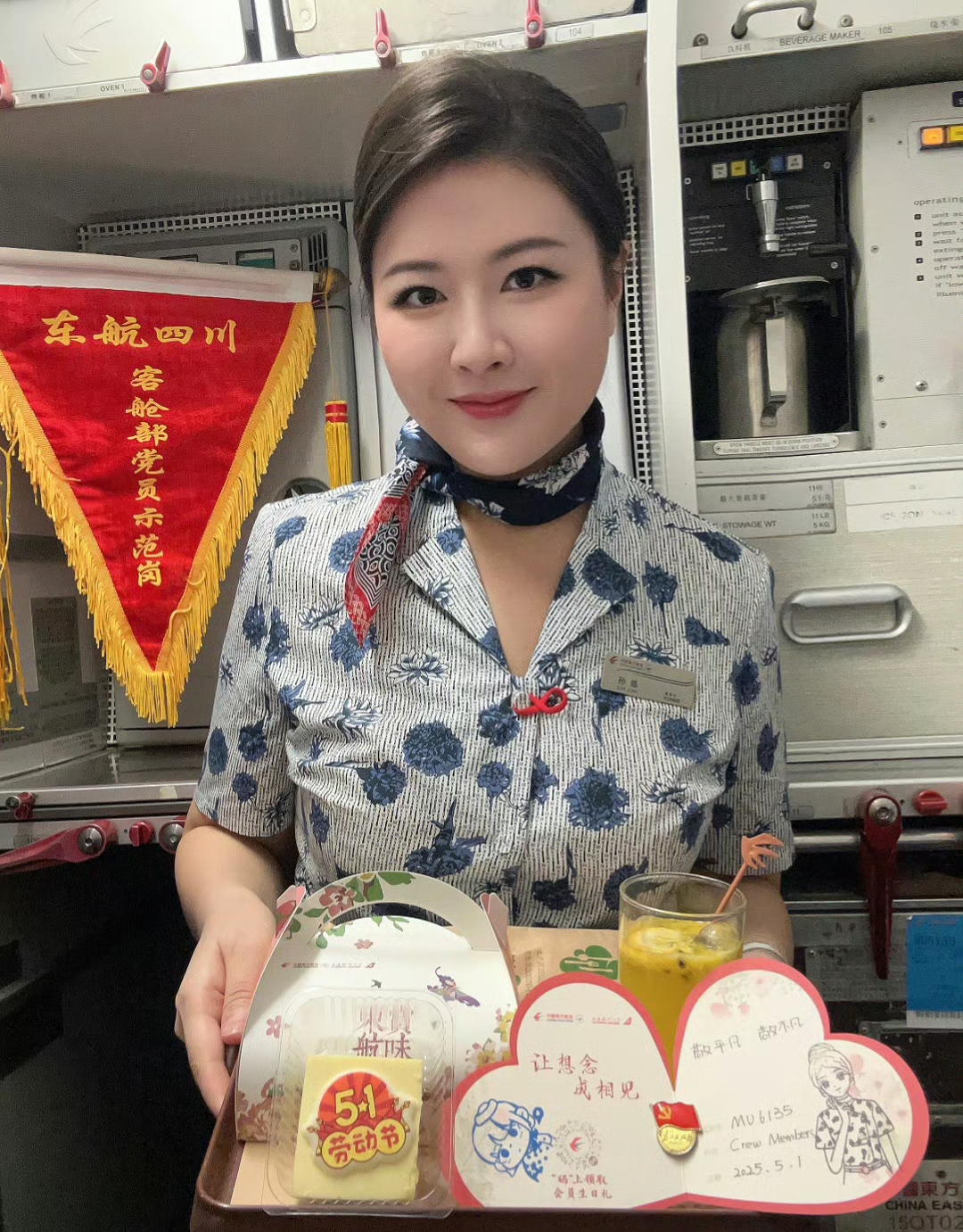 五一劳动节的空姐！劳动最光荣！