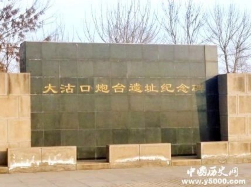 《大沽口事件：中国主权的践踏与民众的抗争》

1926年3月，大沽口事件犹如一块巨石投入平静的湖面，激起千层浪，成为中国近代史上一个重要的节点。

彼时，日本帝国主义妄图进一步侵略中国，在大沽口地区不