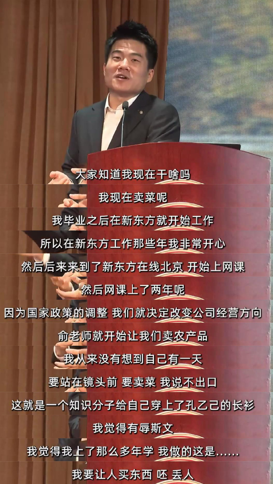 董宇辉：最痛苦的时候读书拯救了我。 ​​​