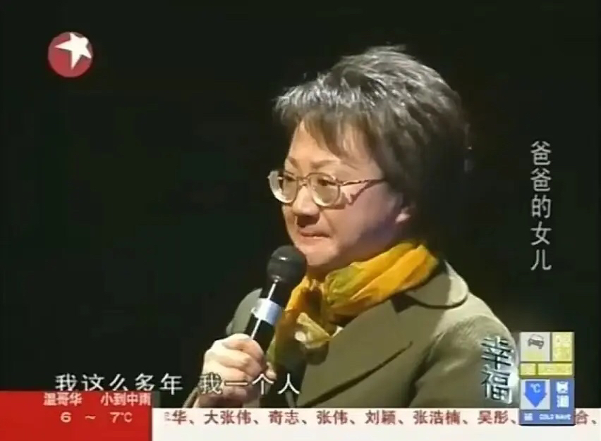 在上海，一名男子在婚姻中出轨，与原配离婚，并与情人生下一个女儿。从那以后，他和原配离婚了。出乎意料的是，在这名男子因病去世4年后，他的情人也发现了晚期癌症。不久前，他想把女儿托付给原配。原配绝对拒绝了