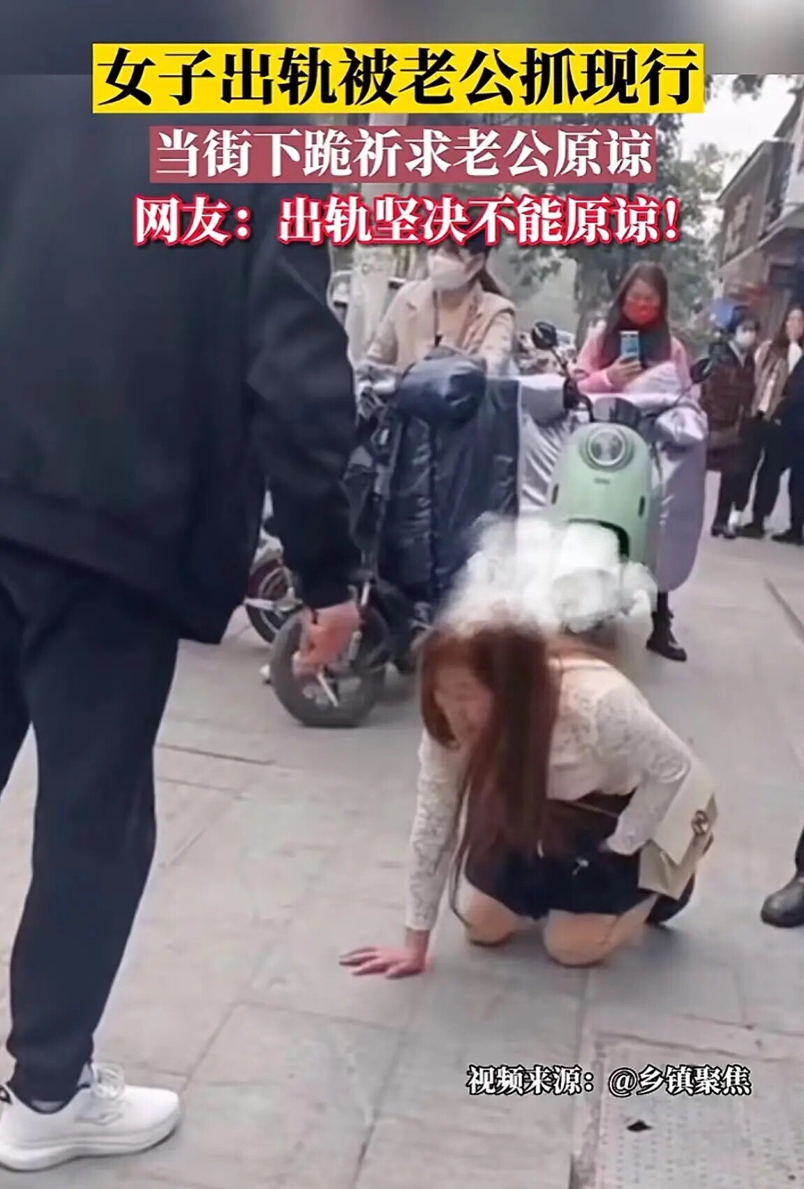 河南周口，一女子出轨被丈夫当街抓现行，没想到，丈夫不哭不闹，而是在他们面前，点燃一根烟，开始吟诗作赋：“人生本来有春也有秋，要走你就潇洒的走，莫反顾，更无需再回头！”妻子则悔恨万分，跪地求饶！

曾经