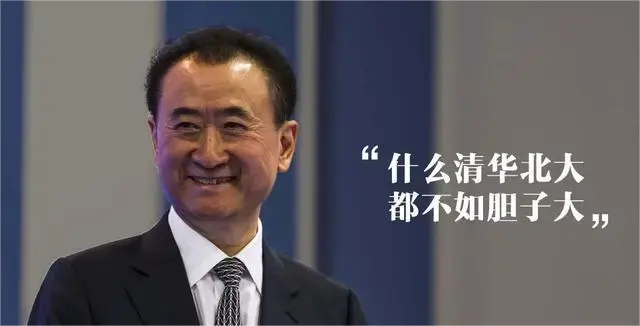 王健林，以坚定的决心和毅力，成功偿还了高达6000亿的债务。他倾尽所有，乃至能够变卖的资产，但从未动过国家一丝一毫的权益。

在他身上，我们看到了责任与担当的典范。他没有选择逃避，没有将债务重担留给国