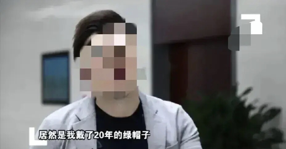 天津，一男子因出轨离婚，将200万存款和一套别墅留给了妻子，还每个月给儿子1万抚养费。岂料10几年后，男子意外发现，独子竟不是他亲生的！男子濒临崩溃，一怒之下将前妻告上法院索赔100万，法院判决令人唏