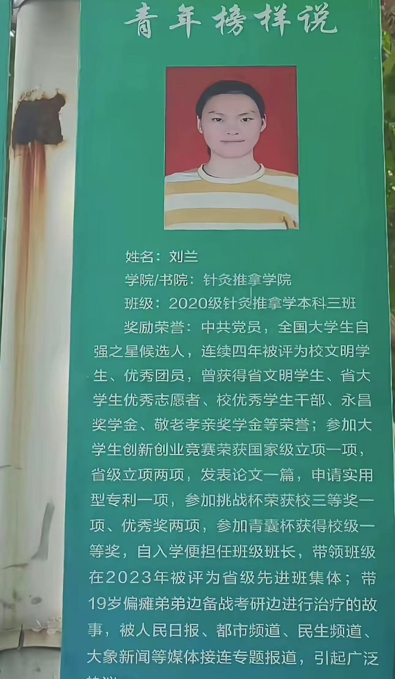 看哭了！河南郑州，女生考上河南中医药大学，但妈妈尿毒症，弟弟为了打工赚钱给她读书出了交通事故，导致偏瘫和癫痫。为了照顾妈妈和弟弟，女生打算放弃考研，带弟弟去摆摊卖菜，而博主爱画画的子衿知道后，假装买菜