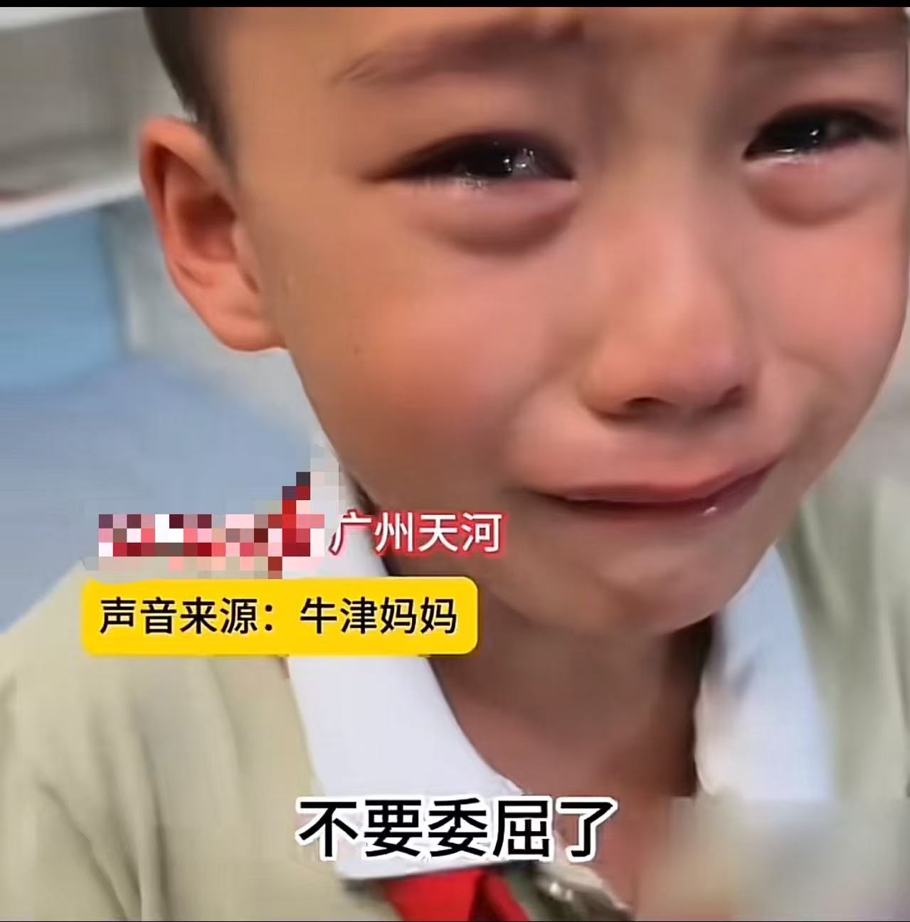 终于有人站出来了！有家长吐槽说：“小学一年级作业把自己和孩子快逼疯了！孩子连拼音都才刚学，可是作业却这么多文字，孩子根本理解不了题目，写到晚上10点多都没写完，都写哭了……”

“别哭了，不要委屈