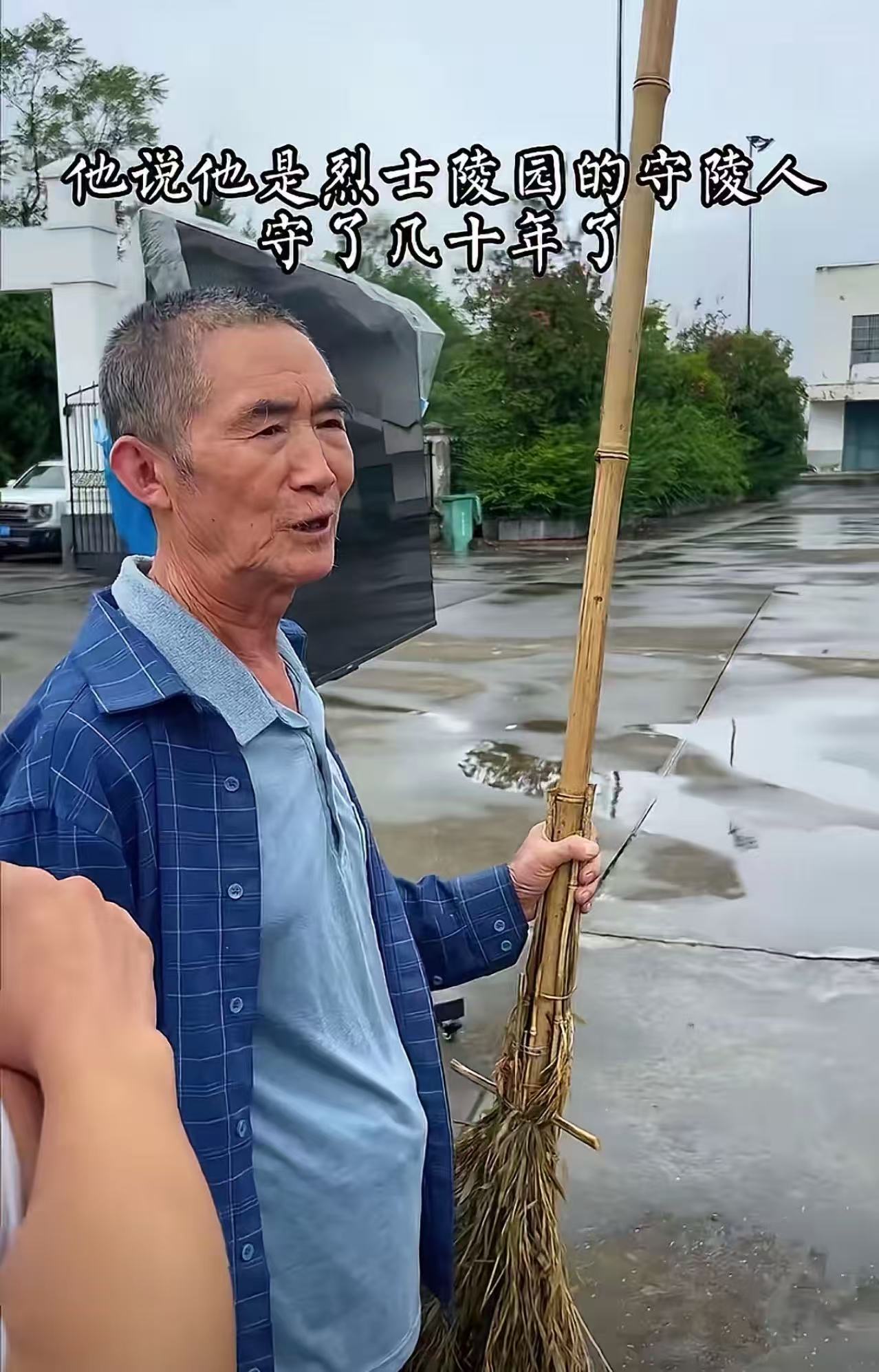看哭了！一个男子看车路过一个陵园时，一个七八十岁的老人拦住他的车，问能不能帮他调一下电视节目，他想看九三大阅兵，可是岁数大了不会调。男子毫不犹豫地答应了，可是他老人却把他带进陵园，随后老人的做法让男子