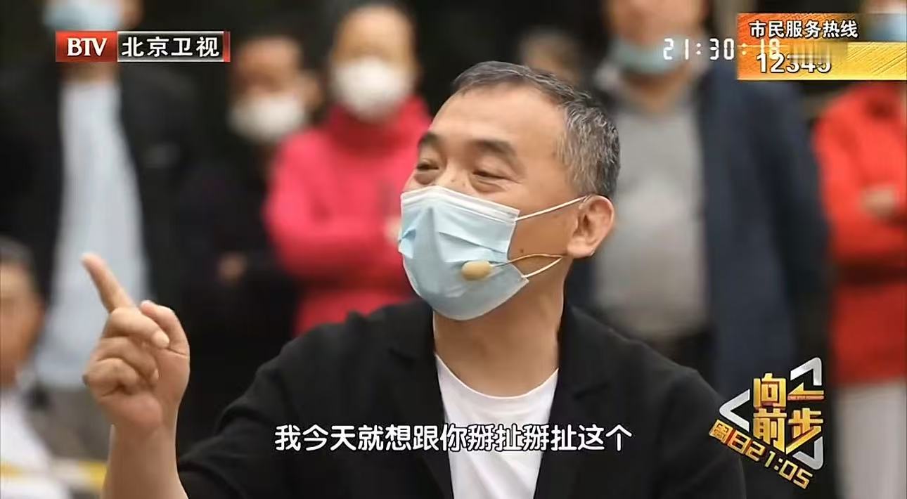 “你大爷还是你大爷！”大爷家自建房被认定为违章建筑，大爷不服怒怼律师：“那你要这么说的话，故 宫都属于违章建筑！”

（来源：北京卫视）

住在故宫附近的居民房要被拆迁改造，而这位大爷住的房子