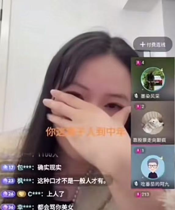 大龄剩女的尽头是什么？大叔怼的大龄剩女哑口无言，脸上都挂不住了！

大龄剩女开直播和大叔连忙，抱怨自己找不到好的对象，没想到大叔直接开喷。

大叔说：“30多岁，颜值拉胯，身材拉垮，一无是处也