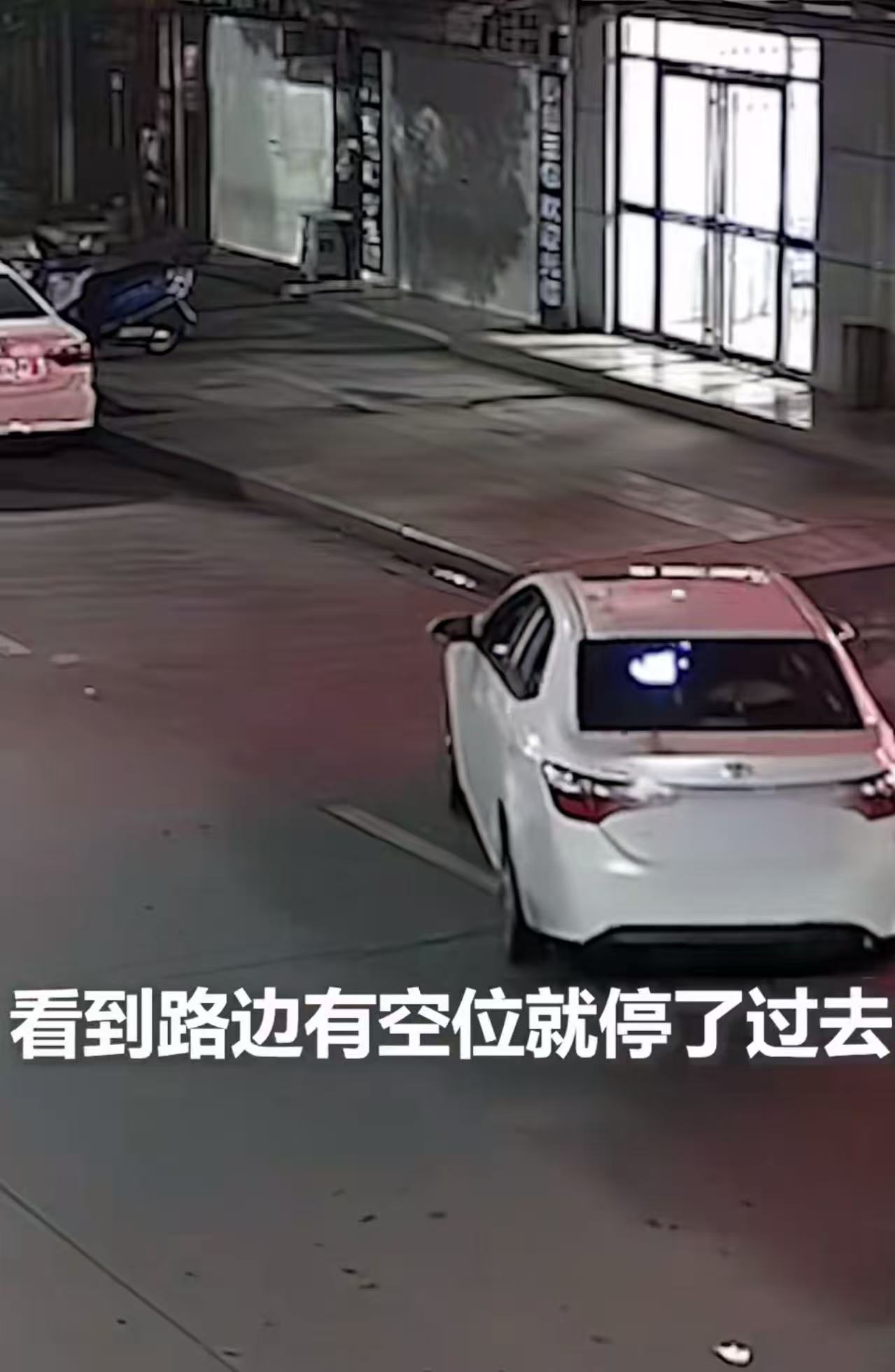 “无巧不成书！”湖北襄阳，男子酒后驾车回宾馆，结果开到一半想吐，就找个空位把车停下，但万万没想到，竟将车精准停到派出所门口！网友：老天都看不下去了，所以指引你前进的方向！

（来源：人民日报）

男子
